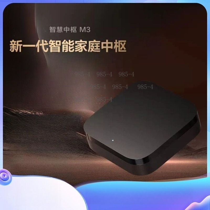 Smart Home Control Panel - Multifunctional Smart Home Control Center M3