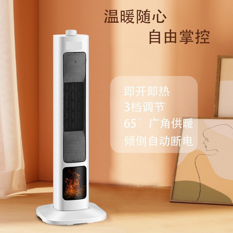 Smart Voice Controlled Vertica - đánh giá và giá Smart Bathroom Fan