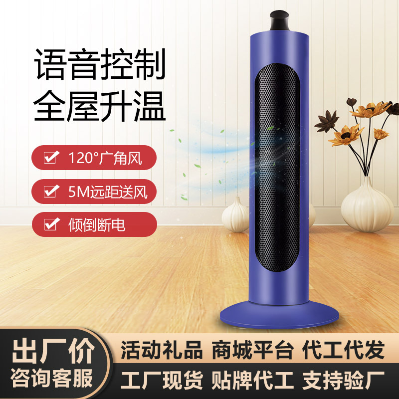 Smart Voice Controlled Vertica - đánh giá và giá Smart Bathroom Fan