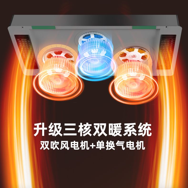 Bathroom Heater Lighting Exhau - đánh giá và giá Smart Bathroom Fan