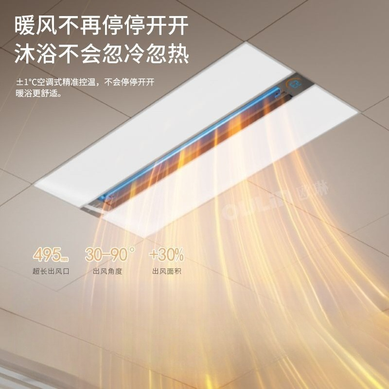 Smart 3-in-1 Bathroom Ceiling  - đánh giá và giá Smart Home Ventilation